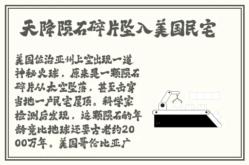 校霸被学霸压实验室试管